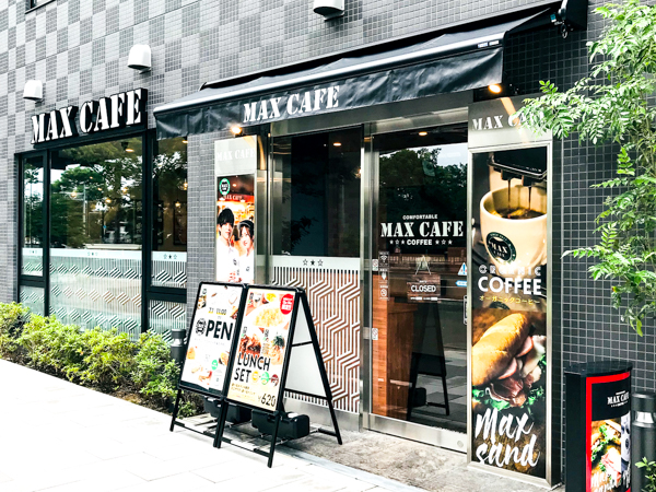 MAX CAFE 西宮店